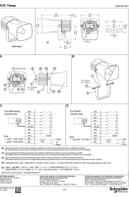 schneider施耐德XVS14... Multisound siren_ 说明书